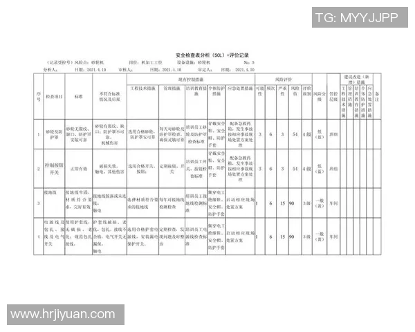 北京乒乓球队在锦标赛中的技术表现分析与点评探讨