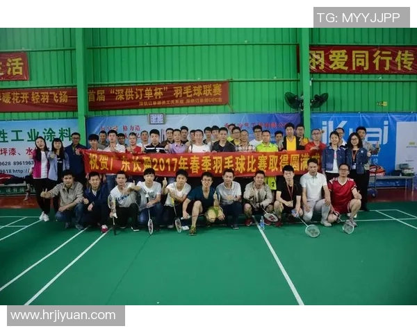 深圳羽毛球队灵活性分析与表现评估的深度研究与探讨