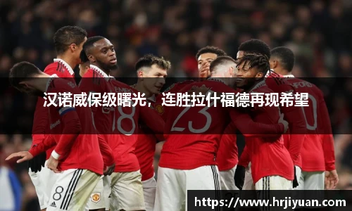 ballbet贝博艾弗森官网