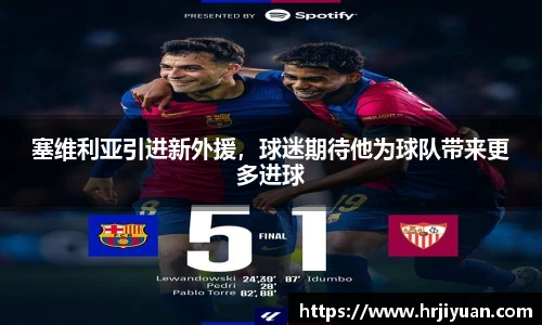 ballbet艾弗森官网