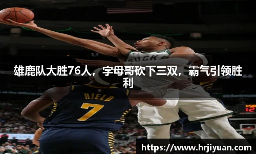 ballbet贝博艾弗森官方网站
