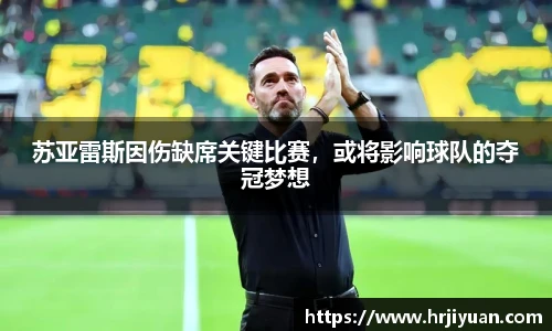 ballbet贝博艾弗森官网