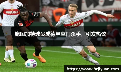 艾弗森ballbet贝博