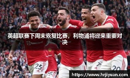 ballbet贝博艾弗森官网