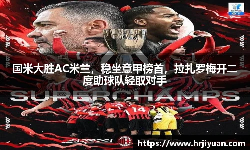 艾弗森ballbet贝博