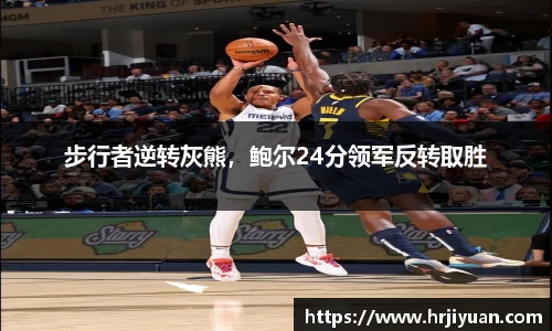 ballbet艾弗森官网