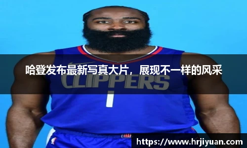 ballbet贝博艾弗森官方网站