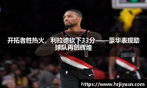 艾弗森ballbet贝博