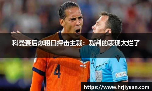 ballbet贝博艾弗森官网
