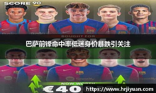 ballbet贝博艾弗森官网