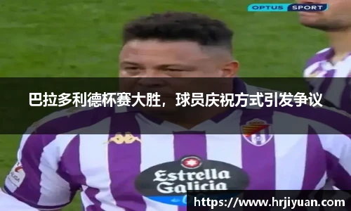 ballbet贝博艾弗森官网