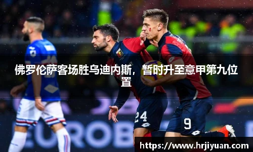 ballbet贝博艾弗森官网
