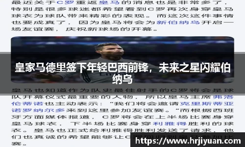 ballbet艾弗森官网