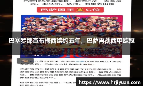 ballbet贝博艾弗森官网