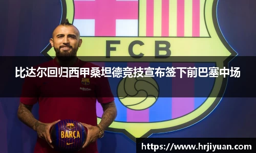 艾弗森ballbet贝博