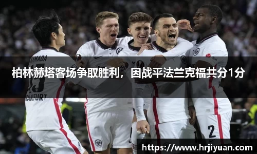 ballbet贝博艾弗森官网