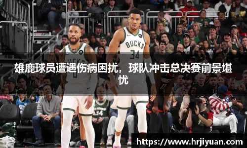 艾弗森ballbet贝博