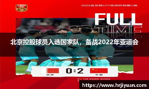 ballbet艾弗森官网