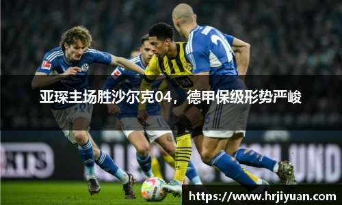 ballbet贝博艾弗森官网