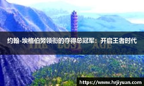 ballbet贝博艾弗森官方网站