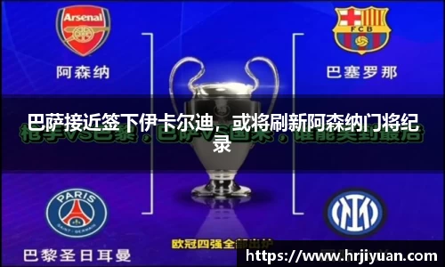 ballbet艾弗森官网