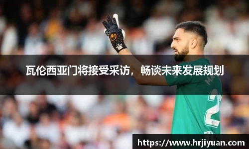 ballbet贝博艾弗森官网
