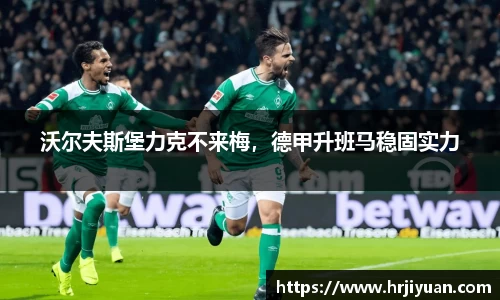 艾弗森ballbet贝博