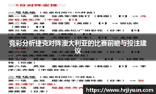 ballbet贝博艾弗森官网