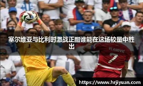 ballbet贝博艾弗森官方网站