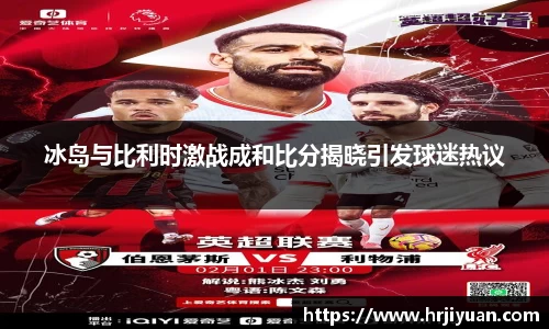 艾弗森ballbet贝博