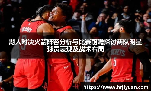 艾弗森ballbet贝博