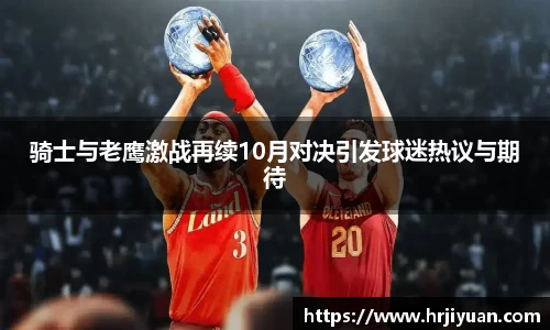 ballbet贝博艾弗森官网