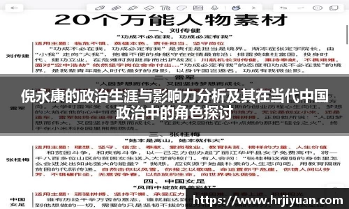 ballbet贝博艾弗森官方网站