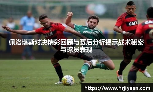 ballbet艾弗森官网