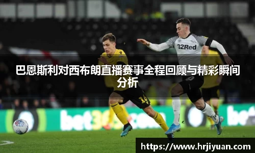 艾弗森ballbet贝博