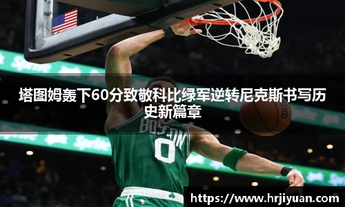 ballbet艾弗森官网