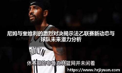 艾弗森ballbet贝博