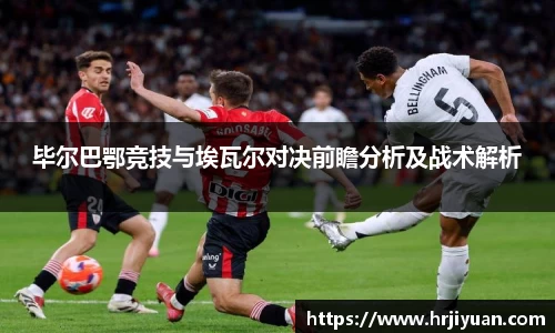ballbet贝博艾弗森官网