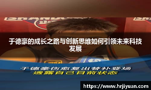 ballbet艾弗森官网