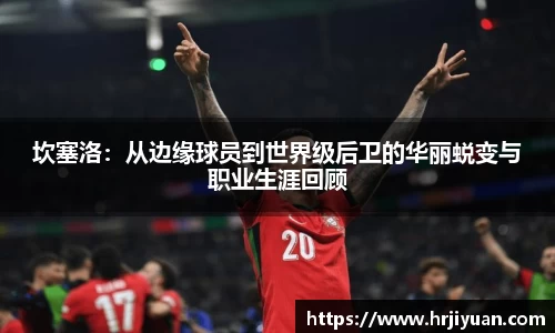 ballbet贝博艾弗森官方网站