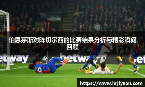 ballbet艾弗森官网