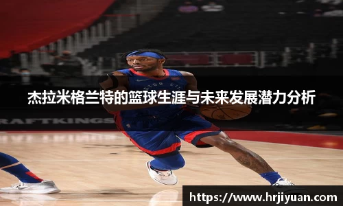 ballbet艾弗森官网