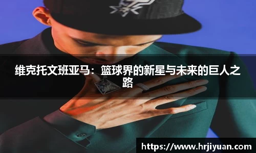 ballbet贝博艾弗森官网