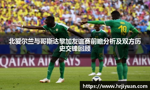 ballbet贝博艾弗森官网