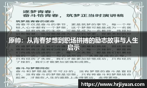 ballbet贝博艾弗森官网