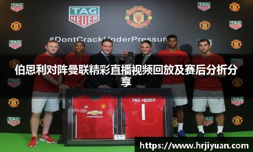 ballbet贝博艾弗森官网