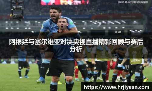 ballbet艾弗森官网