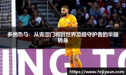 ballbet艾弗森官网