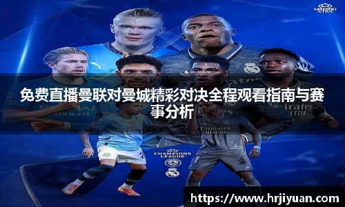 ballbet贝博艾弗森官网