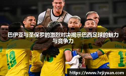 ballbet艾弗森官网
